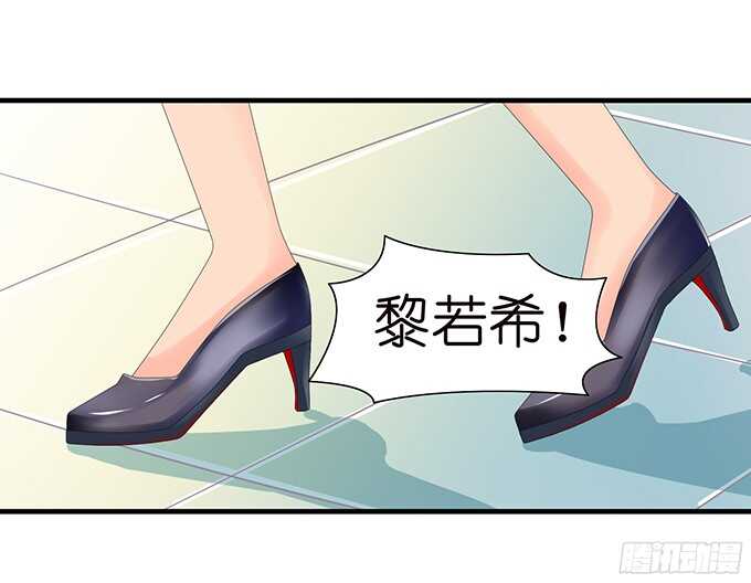 《我家王子是男仆》玫瑰鸳鸯浴 第45页