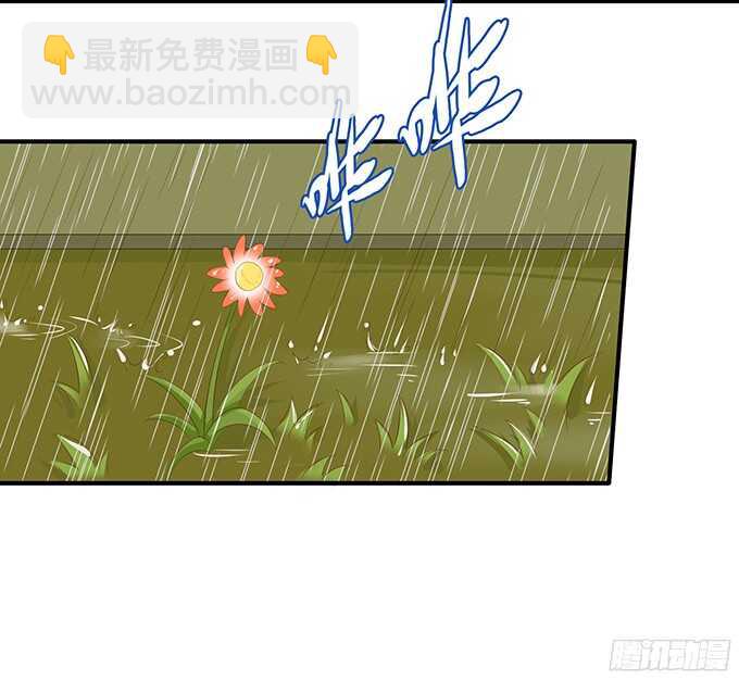 《我家王子是男仆》情敌大集会 第28页