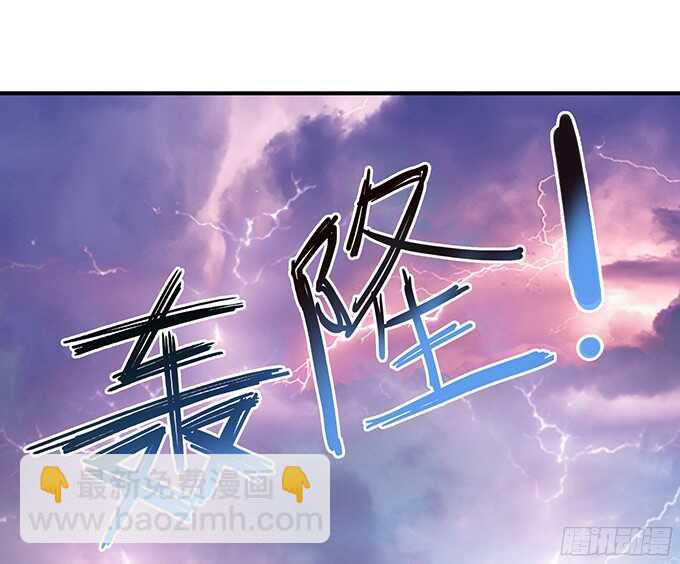 《我家王子是男仆》情敌大集会 第29页