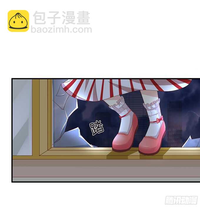 《我家王子是男仆》情敌大集会 第33页