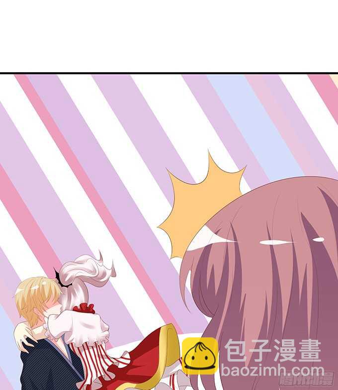 《我家王子是男仆》情敌大集会 第37页