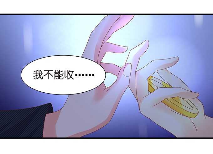 《我家王子是男仆》情敌大集会 第48页