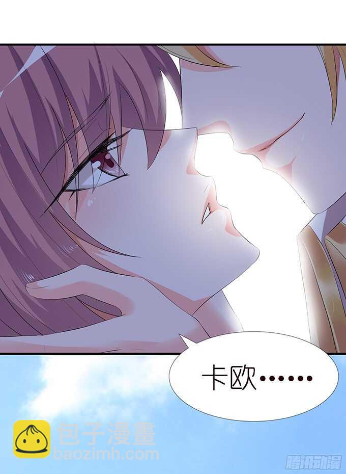 《我家王子是男仆》被撞破的幽会 第26页