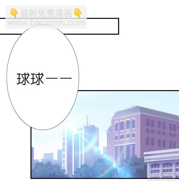 《我家王子是男仆》被撞破的幽会 第49页