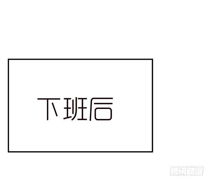 《我家王子是男仆》想要一口吃掉你 第33页