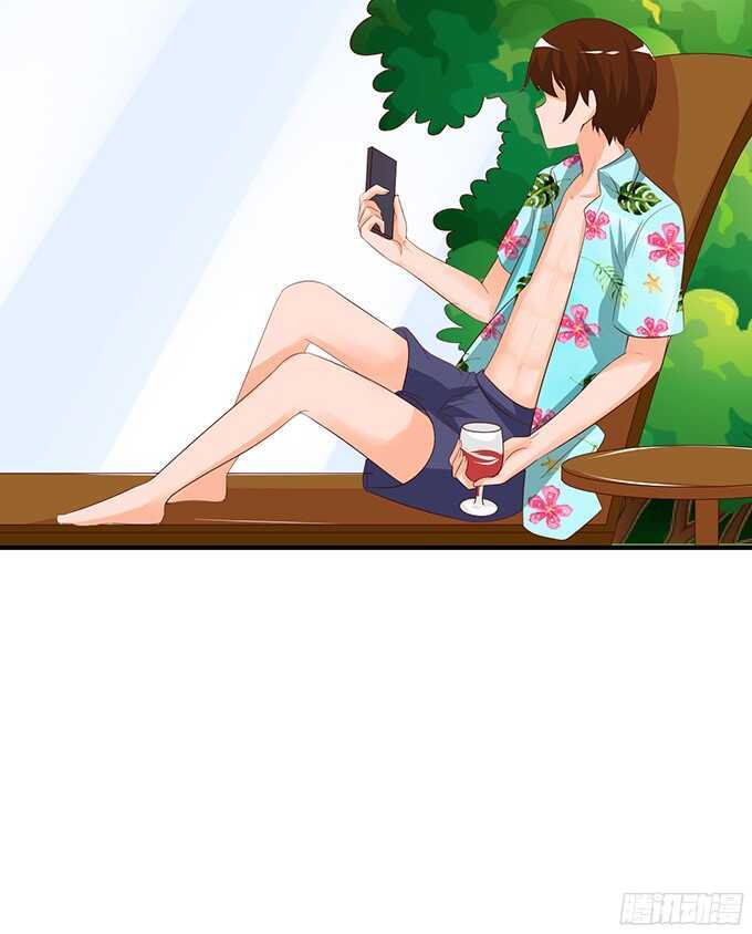 《我家王子是男仆》想要一口吃掉你 第40页