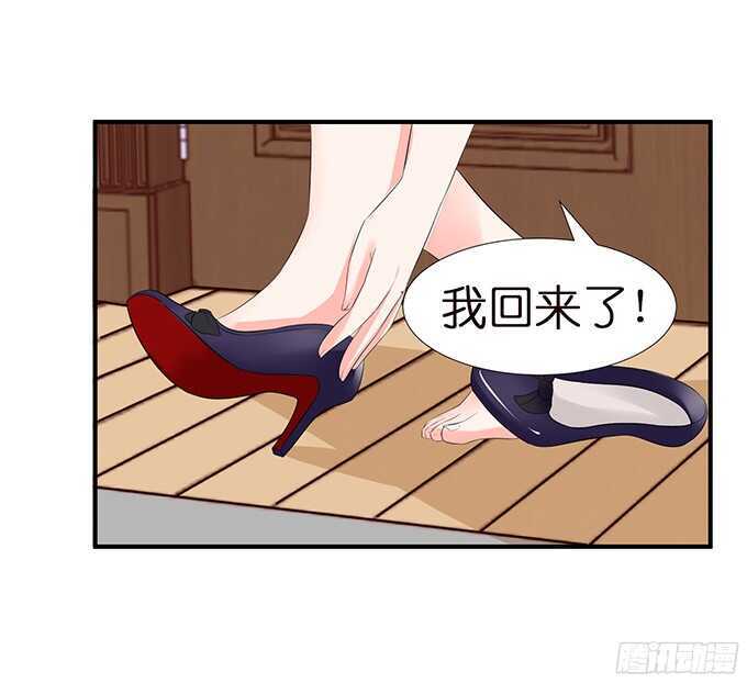 《我家王子是男仆》想要一口吃掉你 第49页