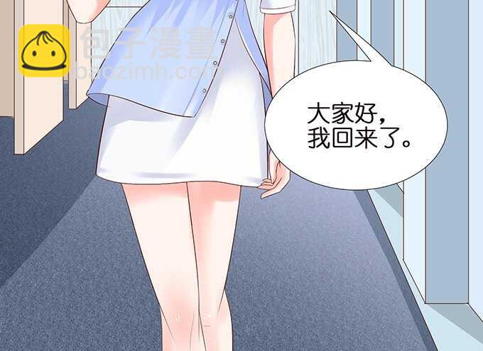 《我家王子是男仆》缠绵不够的温存 第13页