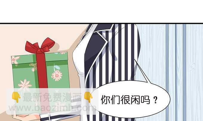 《我家王子是男仆》缠绵不够的温存 第21页