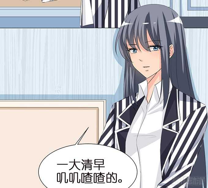 《我家王子是男仆》缠绵不够的温存 第22页
