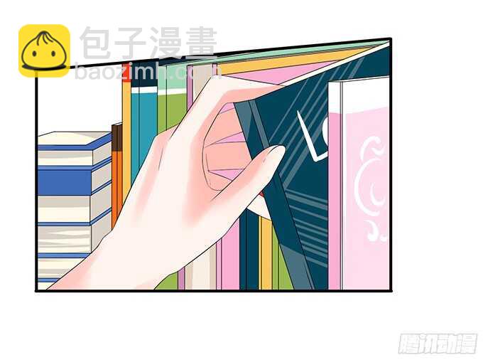 《我家王子是男仆》缠绵不够的温存 第37页