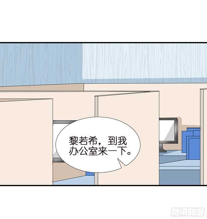《我家王子是男仆》缠绵不够的温存 第42页