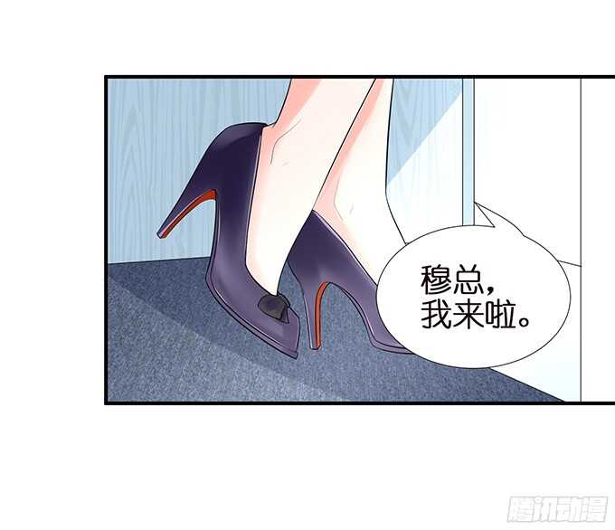 《我家王子是男仆》缠绵不够的温存 第45页