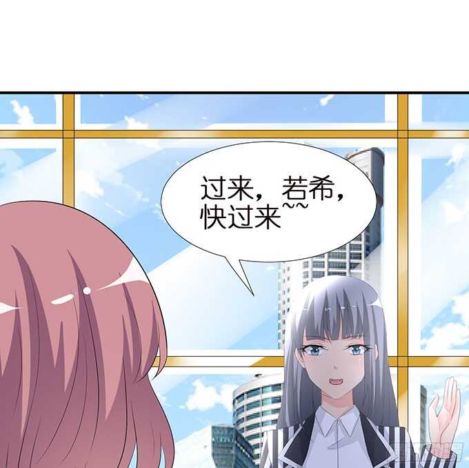《我家王子是男仆》缠绵不够的温存 第46页