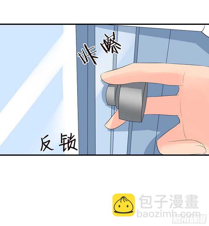 《我家王子是男仆》缠绵不够的温存 第48页