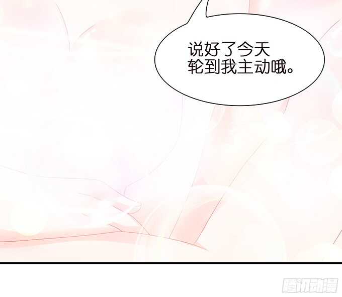 《我家王子是男仆》神秘的客人 第25页