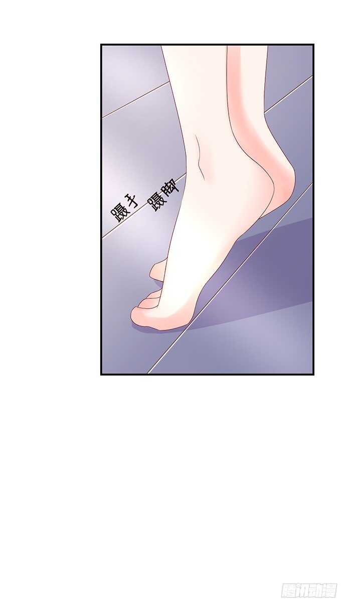 《我家王子是男仆》神秘的客人 第30页