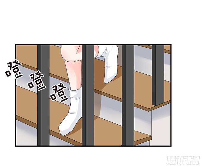 《我家王子是男仆》神秘的客人 第32页
