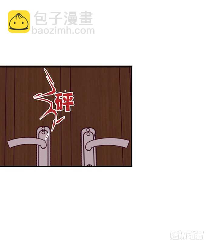 《我家王子是男仆》神秘的客人 第39页