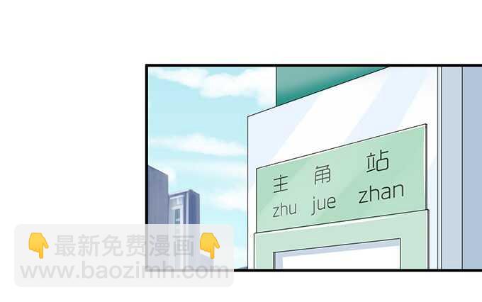 《我家王子是男仆》神秘的客人 第40页
