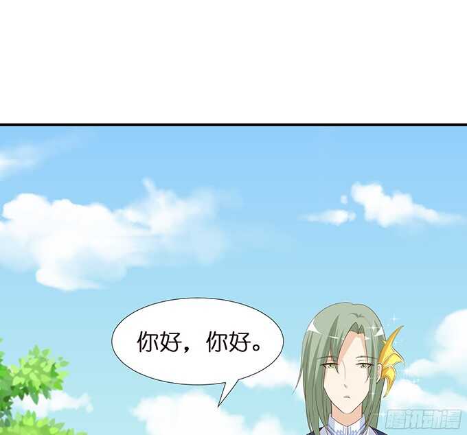 《我家王子是男仆》神秘的客人 第50页