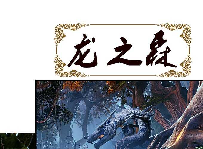 《我家王子是男仆》未知的新郎 第35页