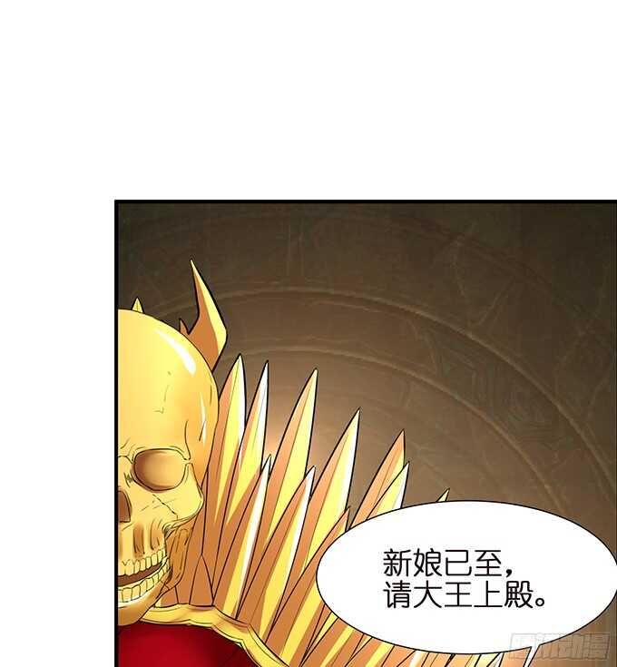 《我家王子是男仆》未知的新郎 第48页