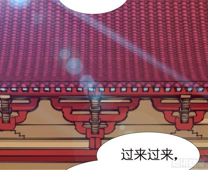 《我家王子是男仆》错误的缔约者 第16页