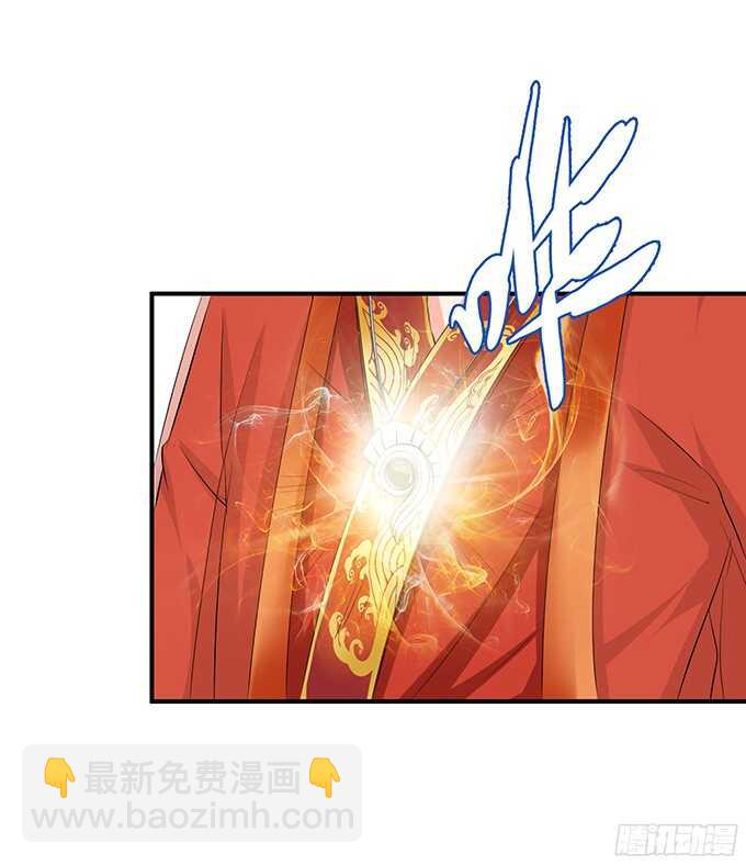 《我家王子是男仆》错误的缔约者 第28页
