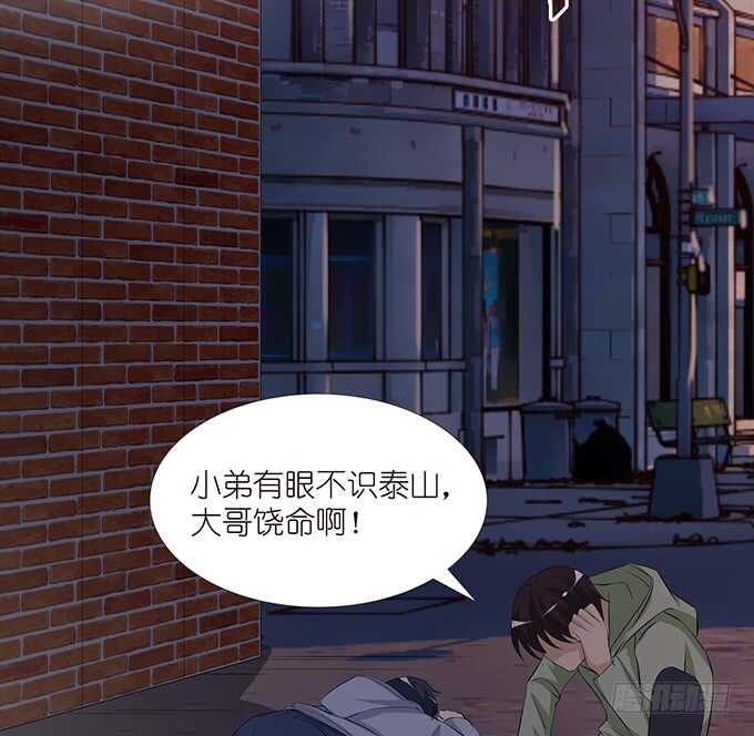 《我家王子是男仆》不是你们想的那样 第11页