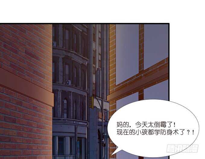 《我家王子是男仆》不是你们想的那样 第13页