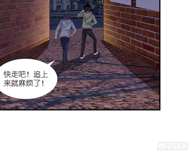 《我家王子是男仆》不是你们想的那样 第14页
