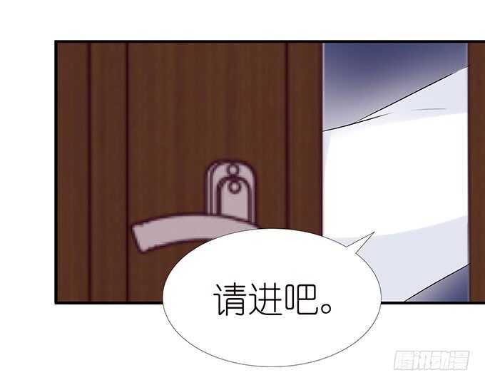 《我家王子是男仆》不是你们想的那样 第25页
