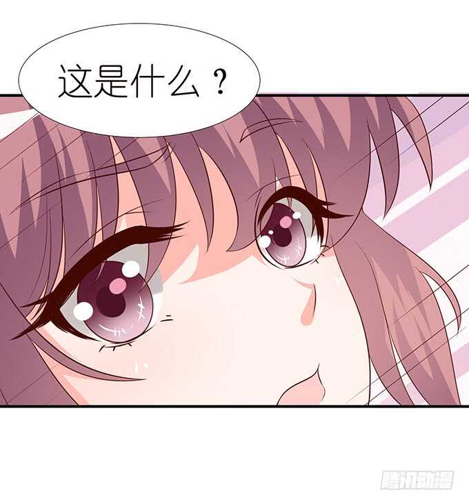 《我家王子是男仆》不是你们想的那样 第35页