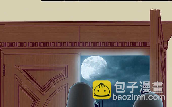 《我家王子是男仆》不是你们想的那样 第40页