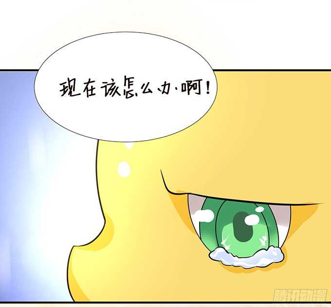 《我家王子是男仆》我是你的黑暗骑士 第12页