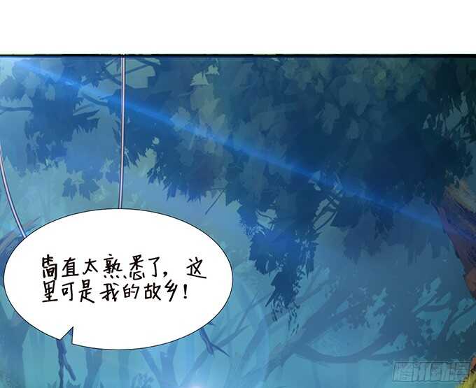 《我家王子是男仆》我是你的黑暗骑士 第21页