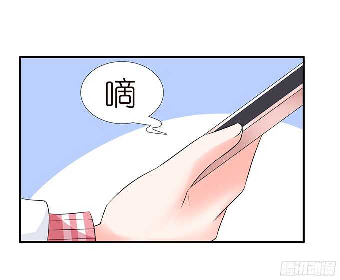 《我家王子是男仆》我是你的黑暗骑士 第30页