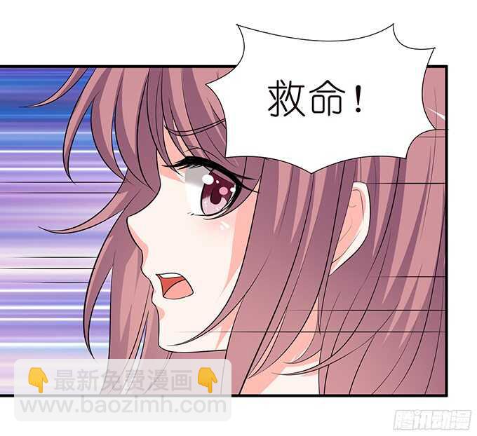 《我家王子是男仆》我是你的黑暗骑士 第37页