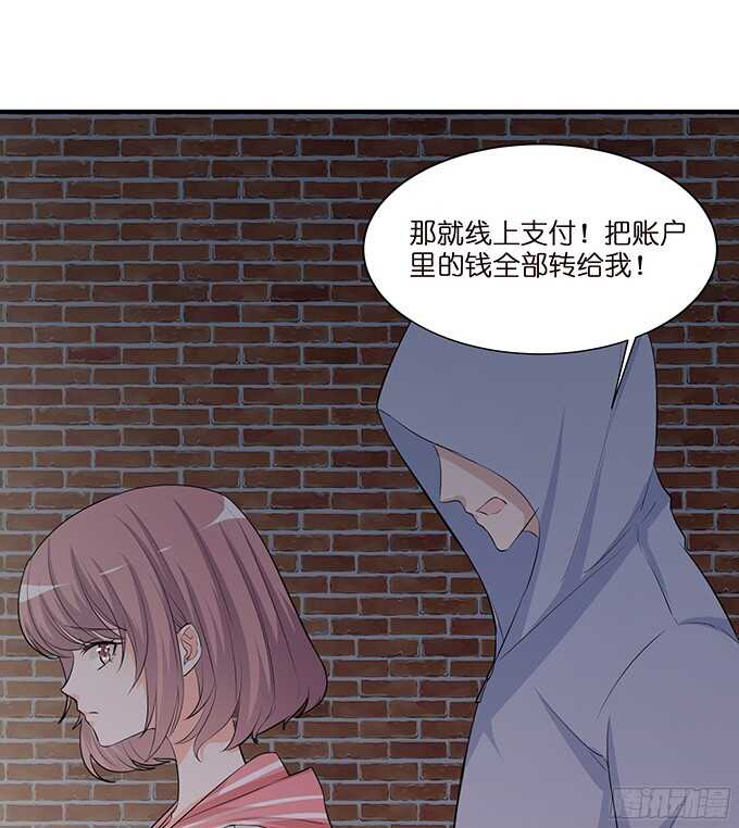 《我家王子是男仆》我是你的黑暗骑士 第44页