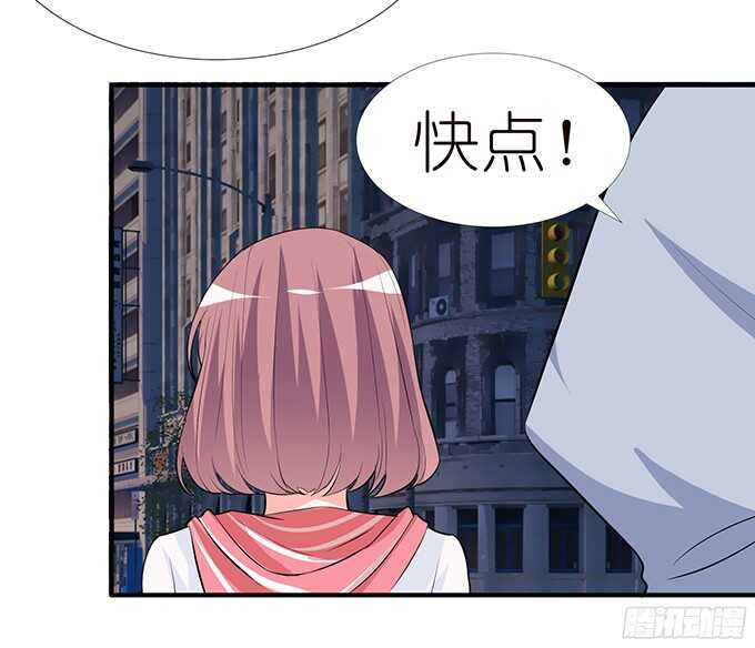 《我家王子是男仆》我是你的黑暗骑士 第50页