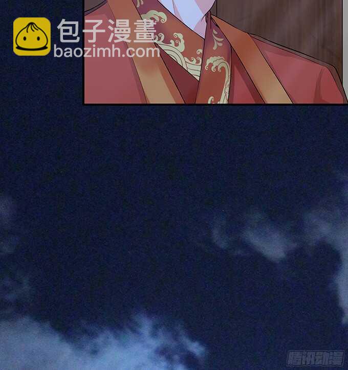 《我家王子是男仆》同床共枕的美男子 第24页
