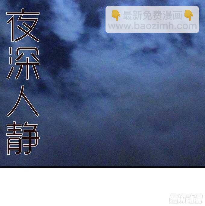 《我家王子是男仆》同床共枕的美男子 第26页