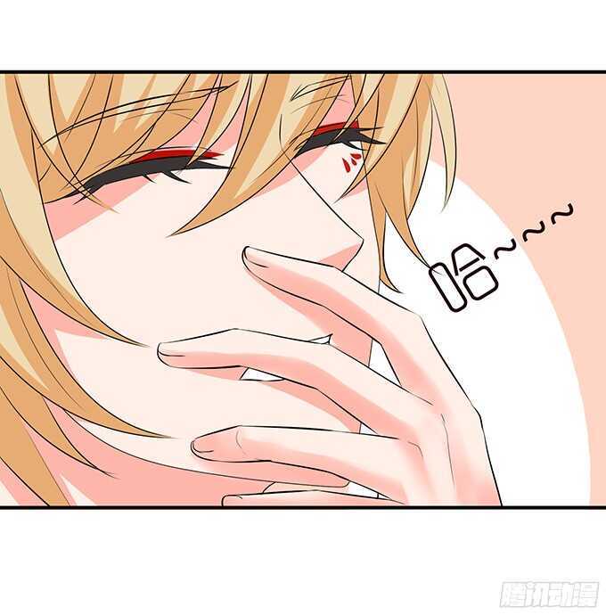 《我家王子是男仆》同床共枕的美男子 第27页