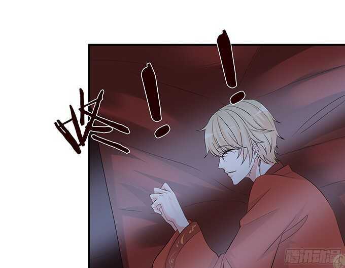 《我家王子是男仆》同床共枕的美男子 第30页