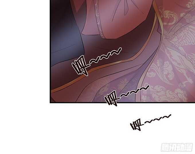 《我家王子是男仆》同床共枕的美男子 第31页
