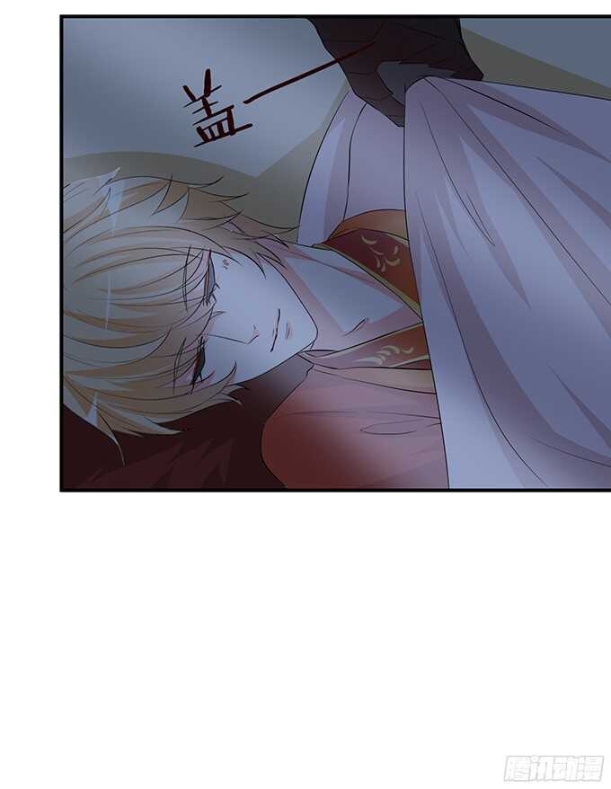 《我家王子是男仆》同床共枕的美男子 第32页
