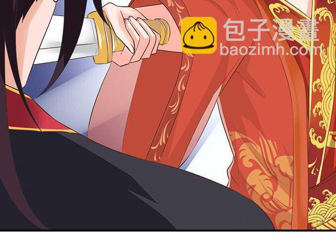 《我家王子是男仆》同床共枕的美男子 第49页