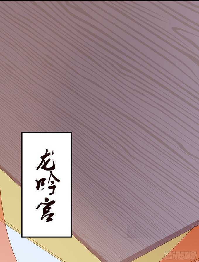 《我家王子是男仆》同床共枕的美男子 第8页