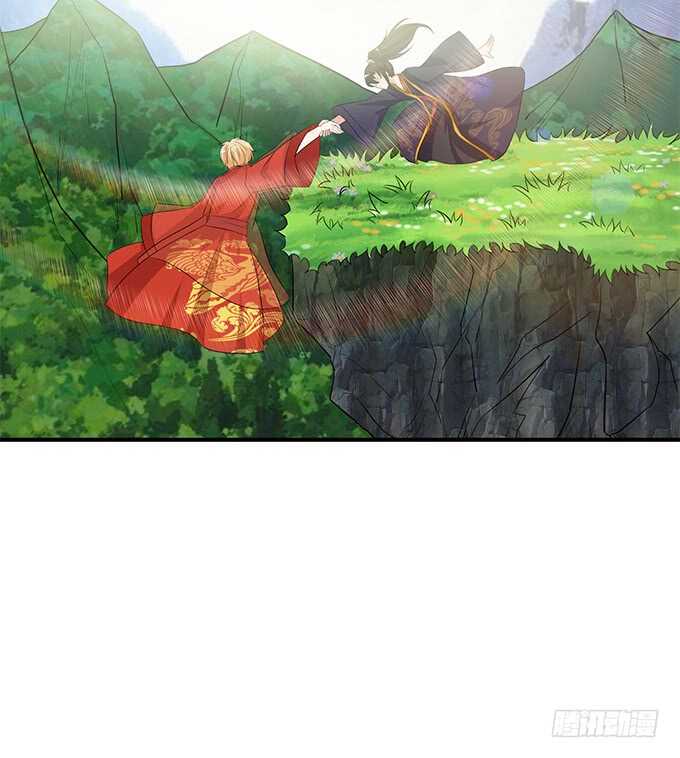 《我家王子是男仆》情敌间的暧昧 第11页
